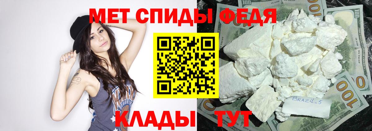 Amphetamine 97% Сокол