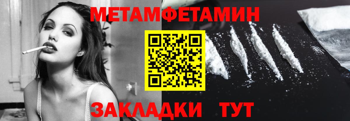Сокол  Amphetamine 98%  Вход с VPN 