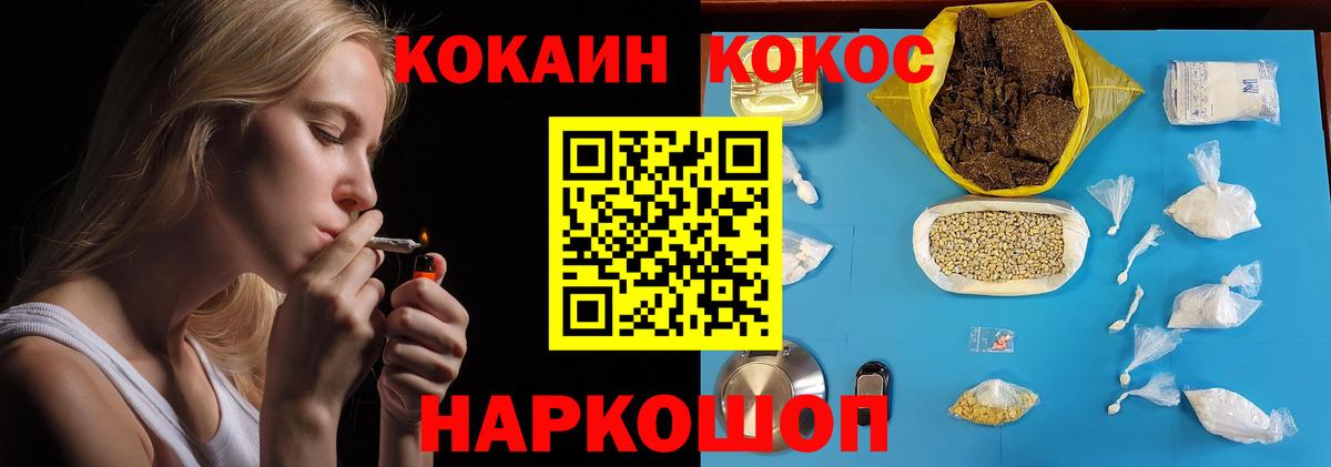 Cocaine 97%  Cocaine 98%  Вход с VPN  КОКАИН  что такое   Сокол 