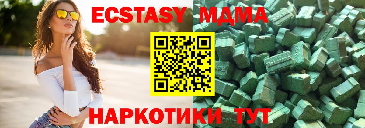 ЭКСТАЗИ TESLA Сокол