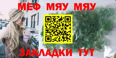 мескалин Моздок