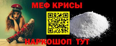мескалин Моздок