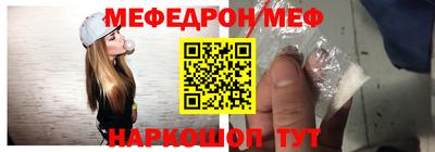 мдма Можайск