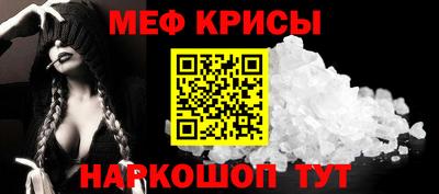 мдма Можайск