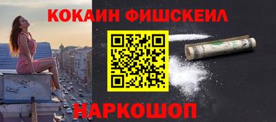 мескалин Моздок