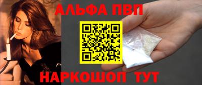 мдма Можайск