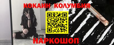 мескалин Моздок
