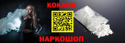 мескалин Моздок