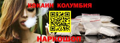 2c-b Наро-Фоминск