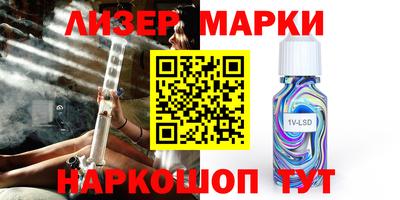 spice Нальчик