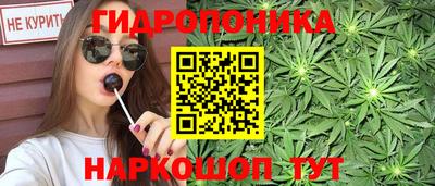 мдма Можайск