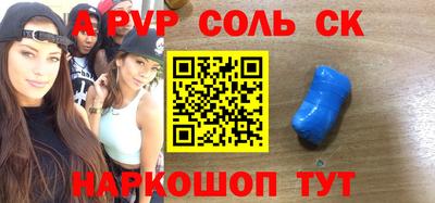 мескалин Моздок