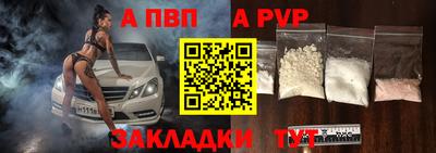 spice Нальчик