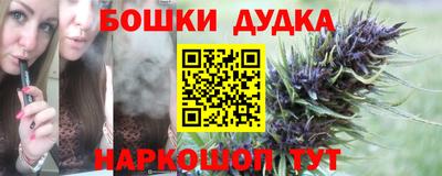 мдма Можайск