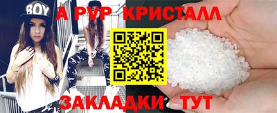 мескалин Моздок
