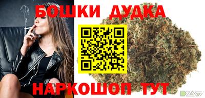 мдма Можайск