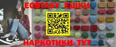 мдма Можайск