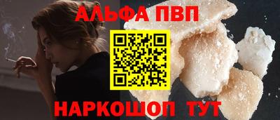 spice Нальчик