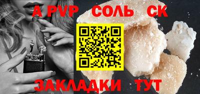 мескалин Моздок
