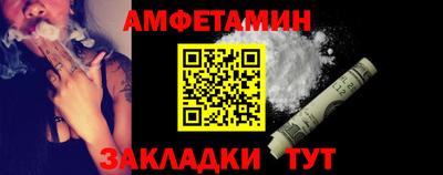 мдма Можайск