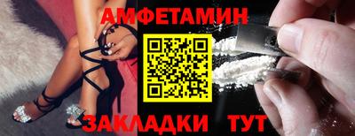 мдма Можайск