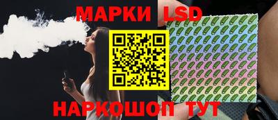 мескалин Моздок