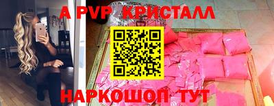 мескалин Моздок