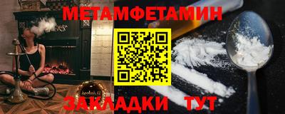 2c-b Можга