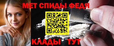 мдма Можайск