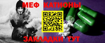 мескалин Моздок
