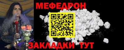мдма Можайск