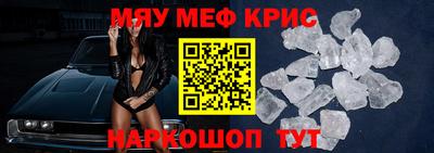 2c-b Наро-Фоминск