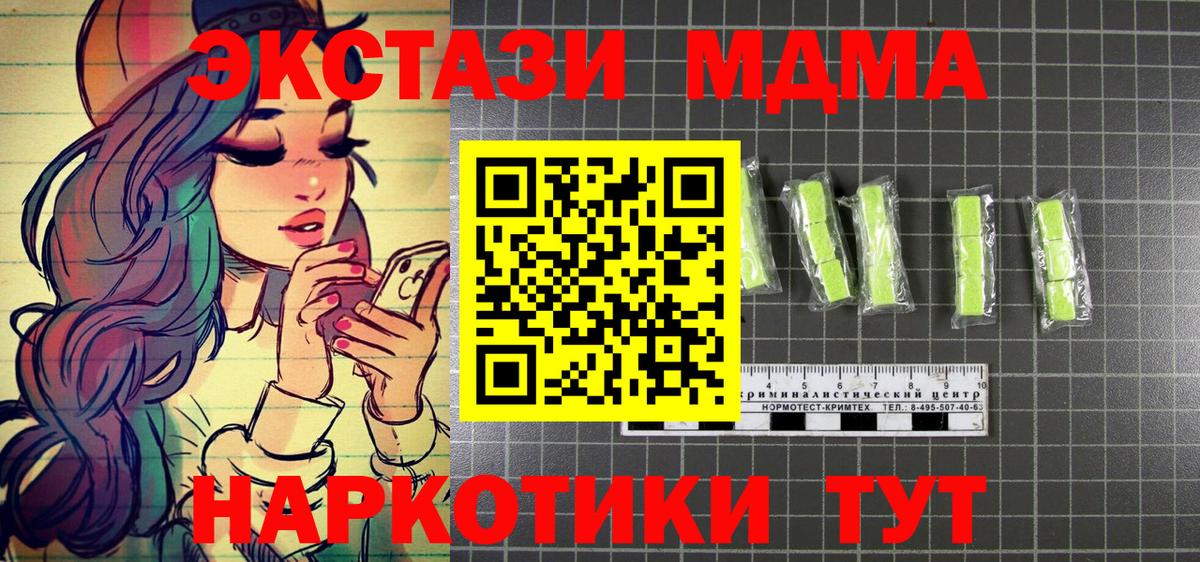 МДМА VHQ Сокол