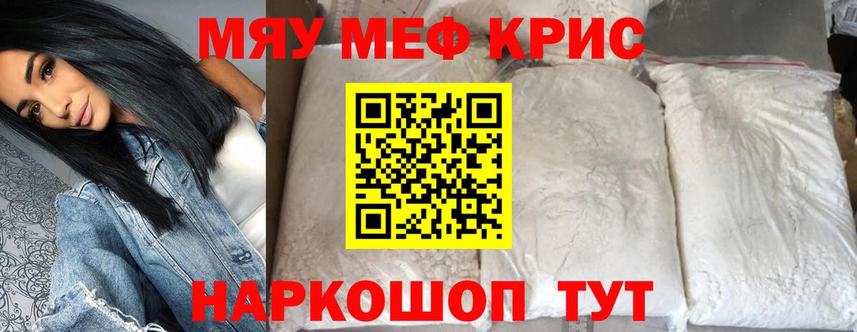 Сокол  Мефедрон мука  Вход с VPN 