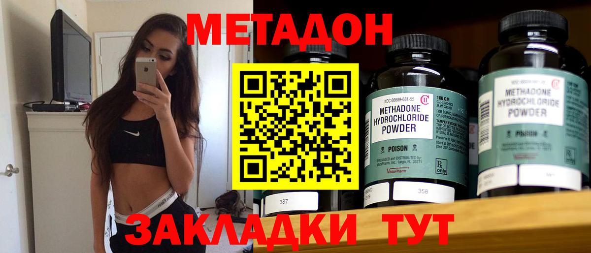 Сокол  МЕТАДОН VHQ  Вход с VPN 