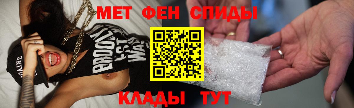 Первитин  МЕТАМФЕТАМИН Декстрометамфетамин 99.9%  Вход с VPN  Сокол  МЕТАМФЕТАМИН Декстрометамфетамин 99.9% 