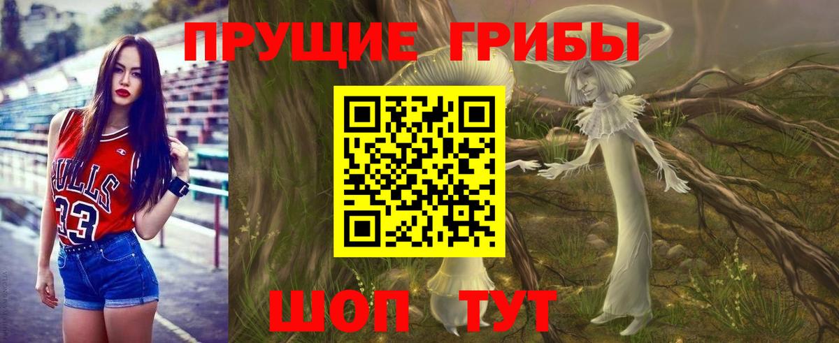 Мефедрон Сокол