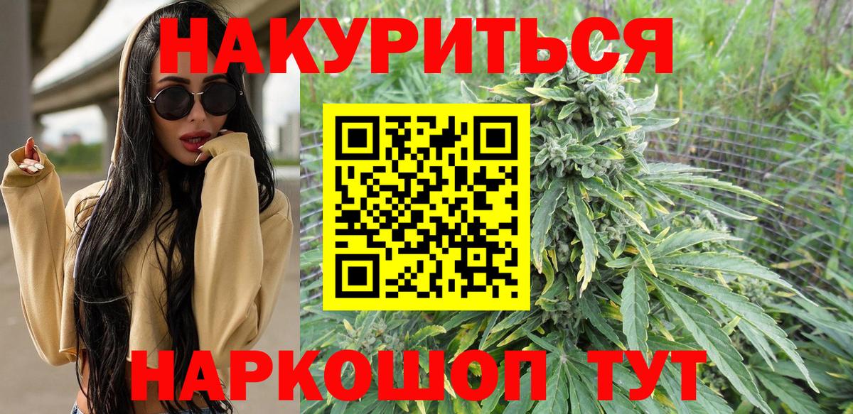 Бошки Шишки сатива Сокол
