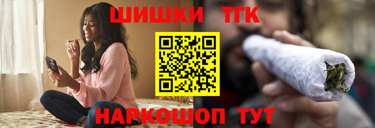 Сокол  Конопля конопля  Бошки Шишки индика  Вход с VPN  Каннабис тримм 