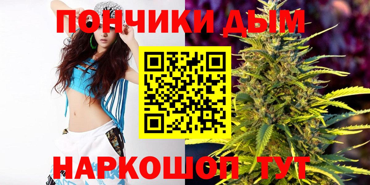 Alpha-PVP СК кристаллы  Каннабис  Сокол  Конопля  ГАШ  COCAIN  Гашиш  Меф   Вход с VPN  Вейп ТГК 